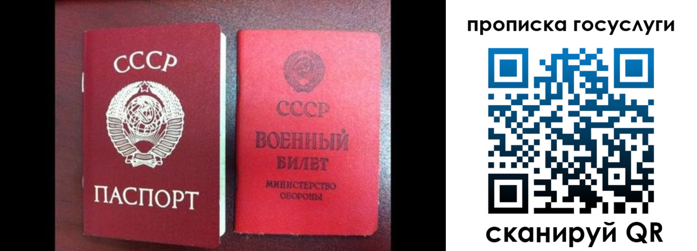 регистрация для школы в Сарове
